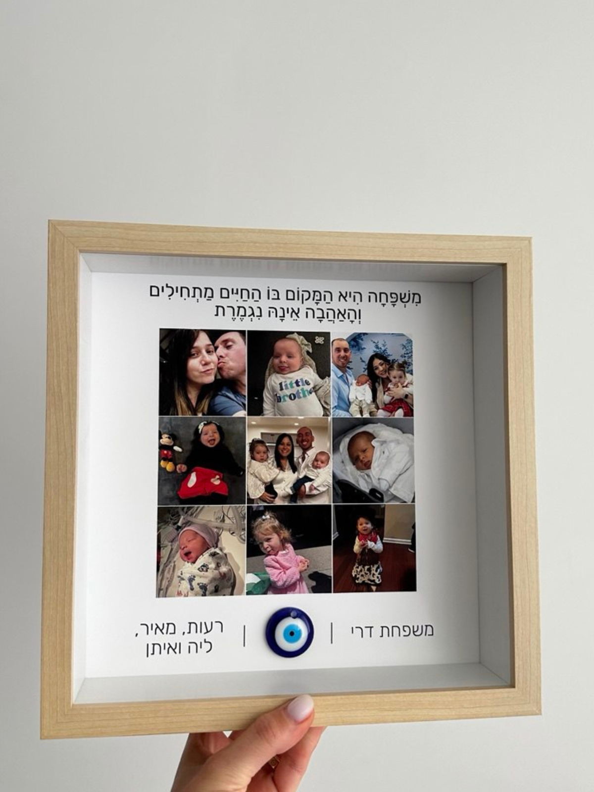 מתנות שמספרות סיפור: למה מזכרת אישית מרגשת יותר מכל מתנה אחרת