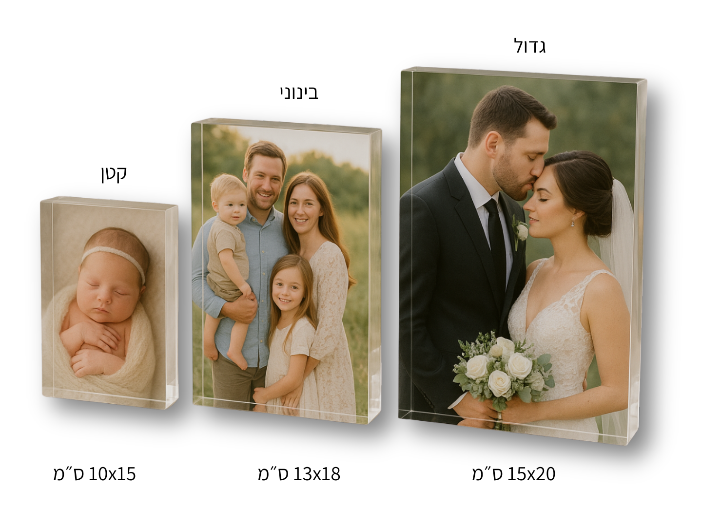בלוק תמונה | אבא