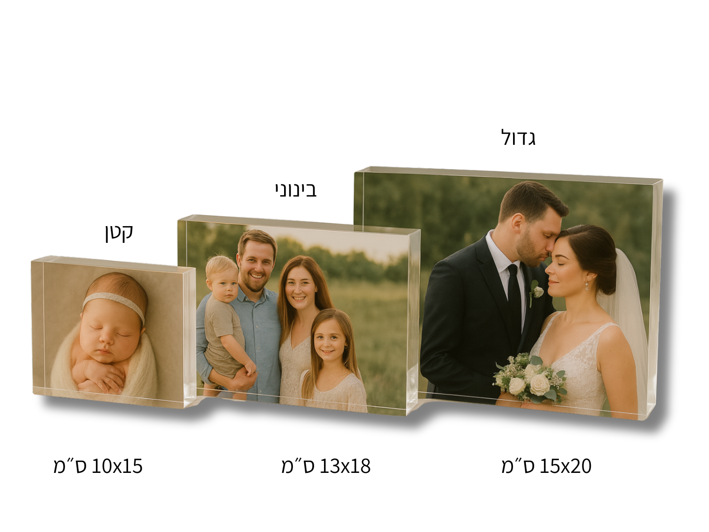 בלוק תמונה | אבא