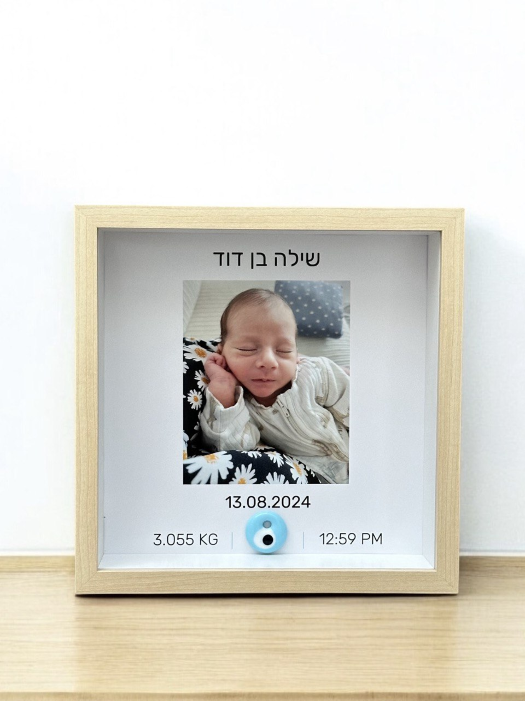 מזכרת לידה אישית | עברית