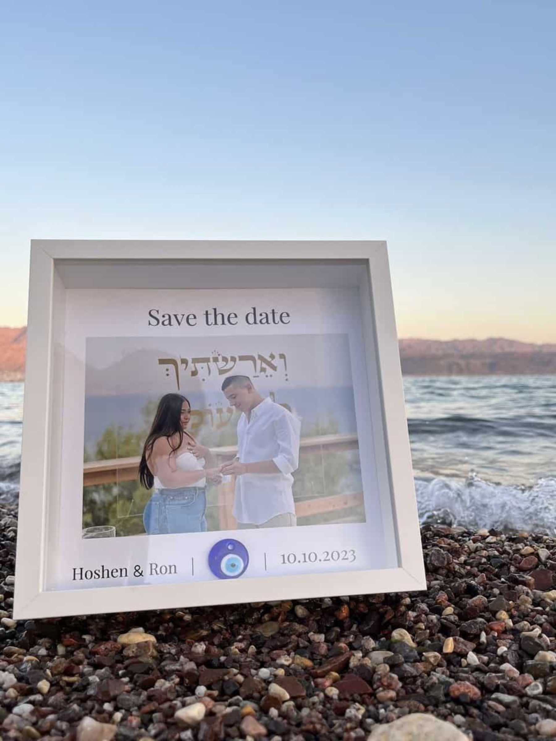 Save The Date