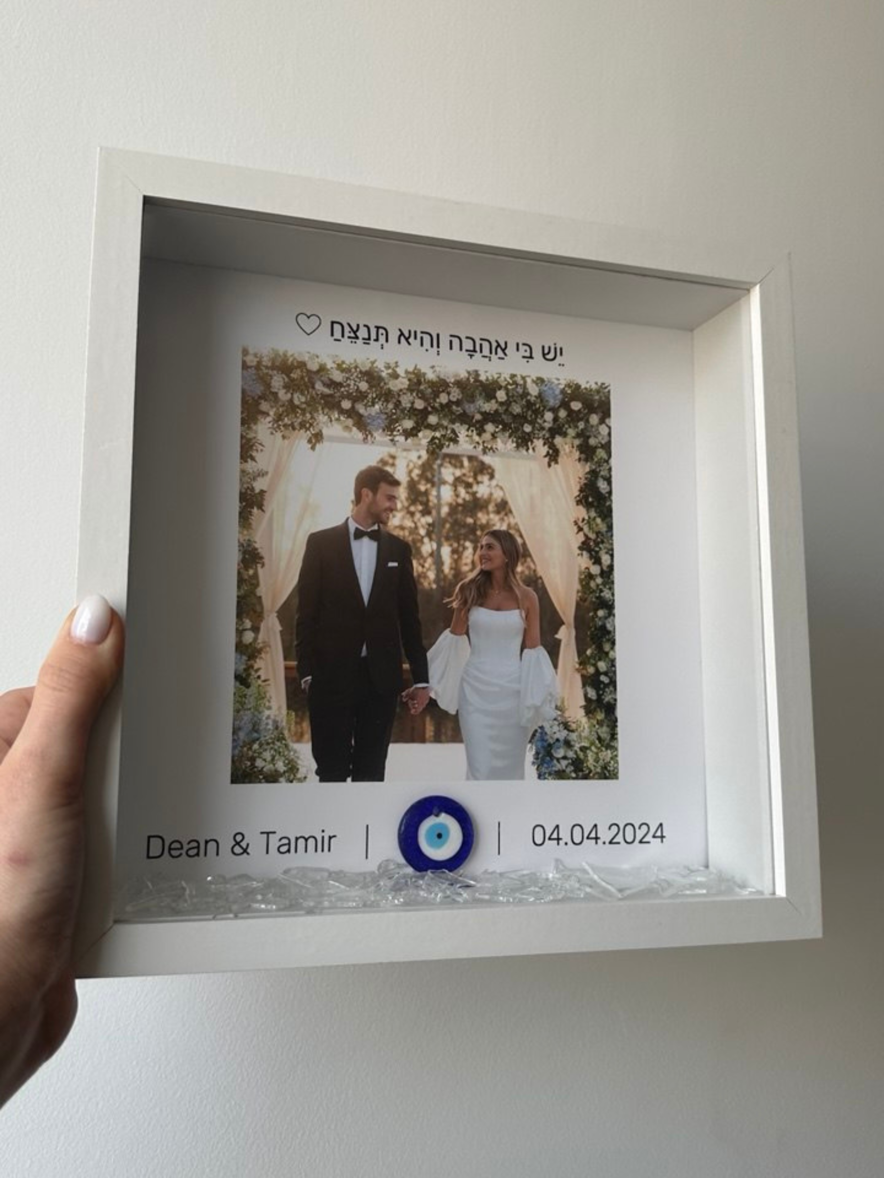 מזכרת שברי כוס החופה
