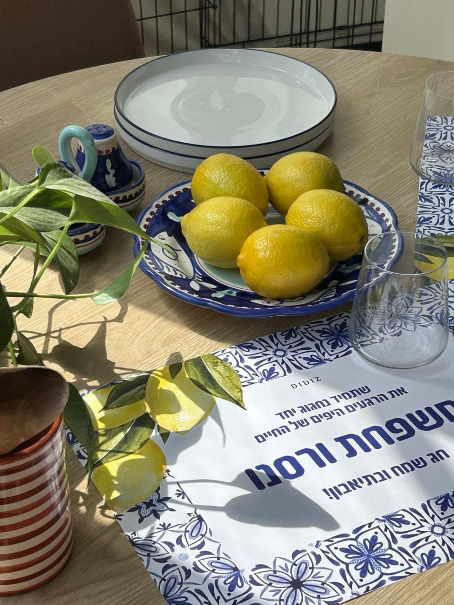 פלייסמט נייר משפחתי לשולחן החג