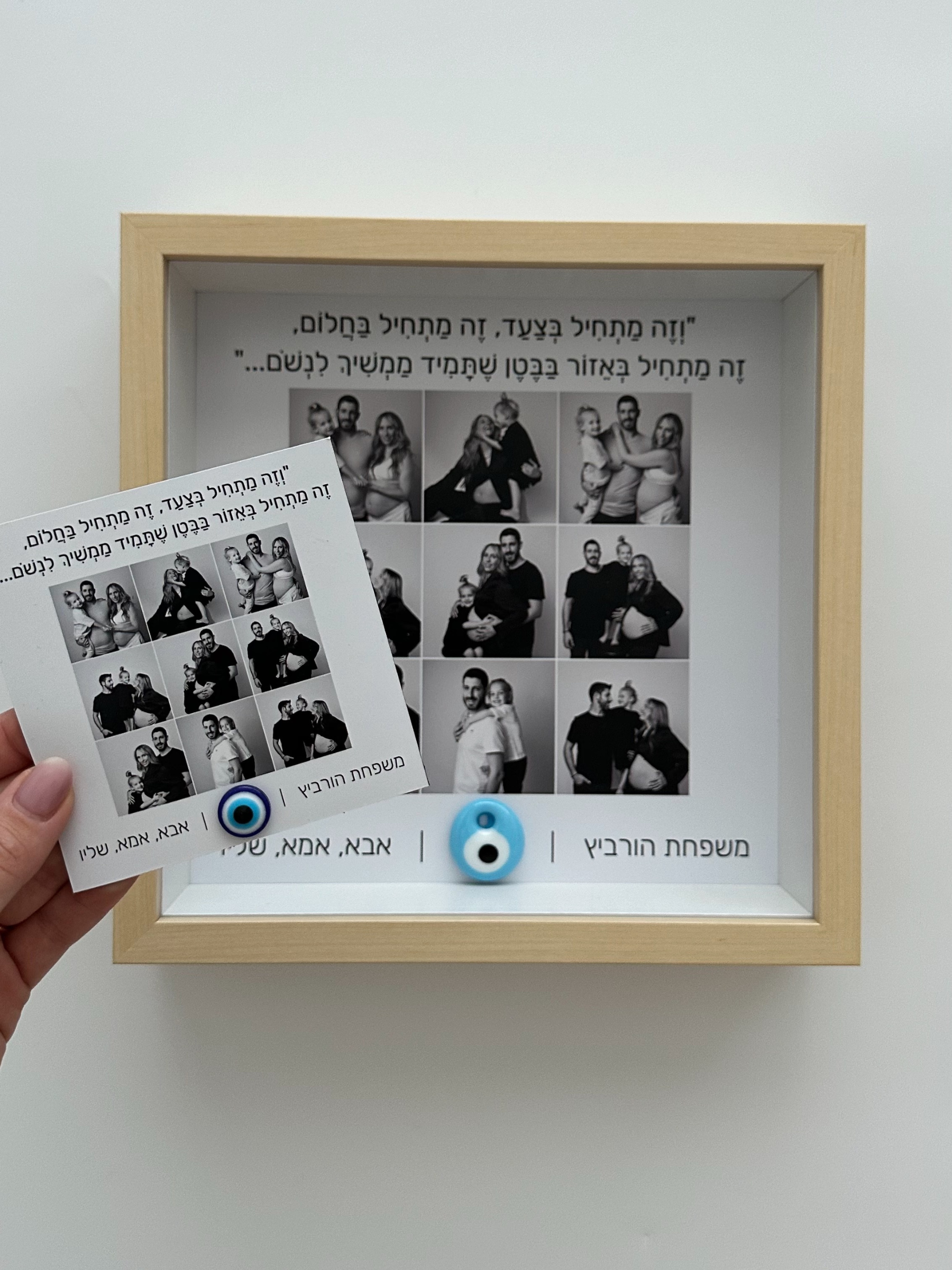 מגנט למקרר בעיצוב זהה לתמונה - לחצו לפרטים נוספים!