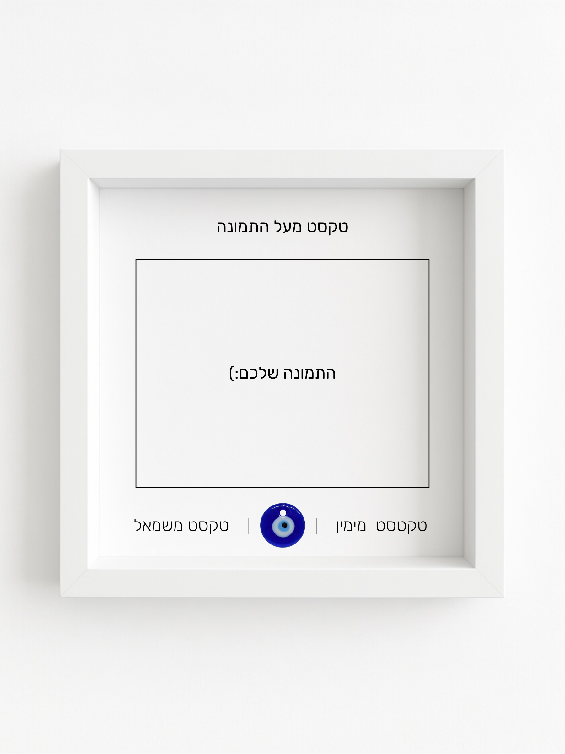 מזכרת החלומות