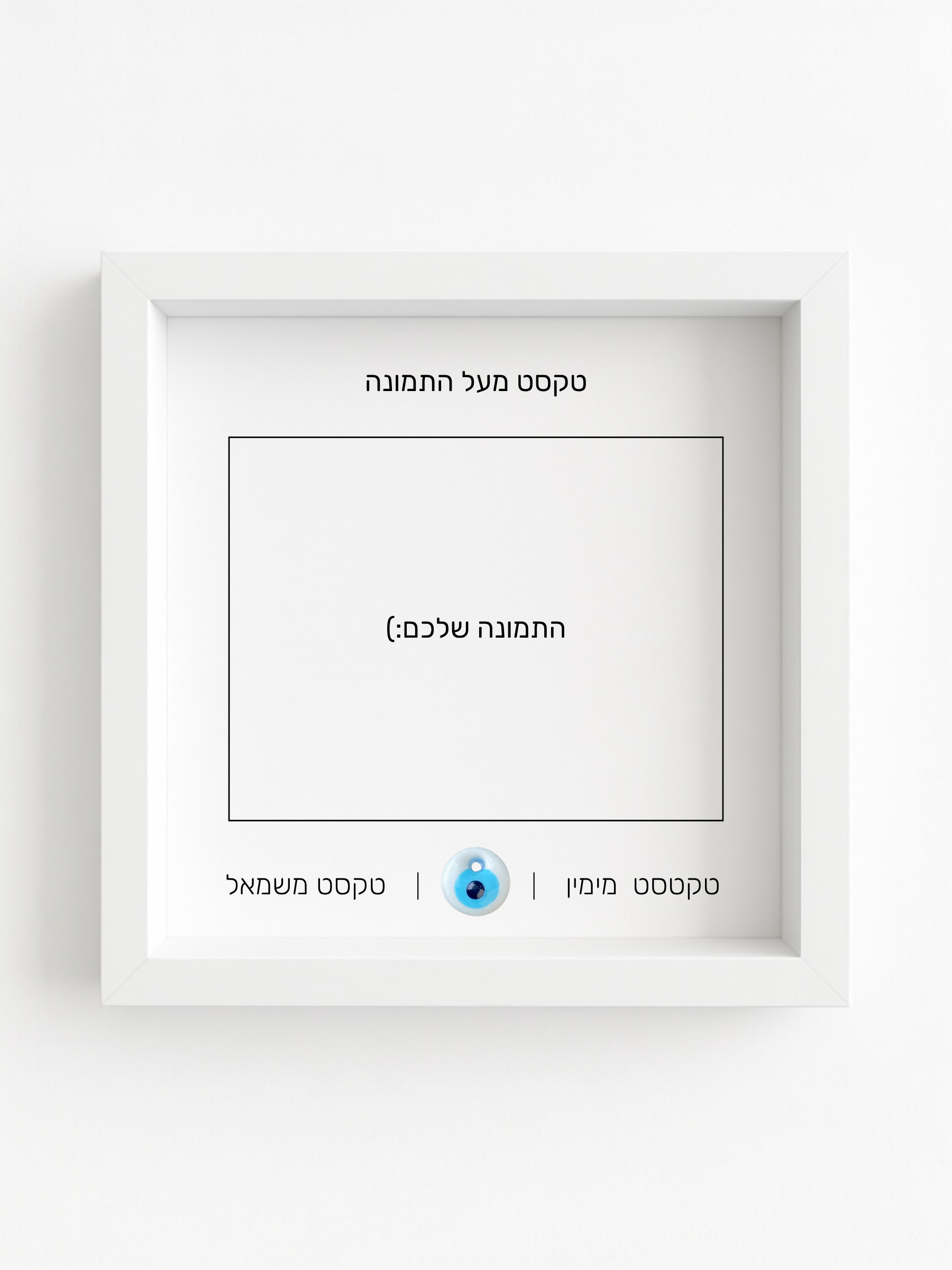 מזכרת החלומות
