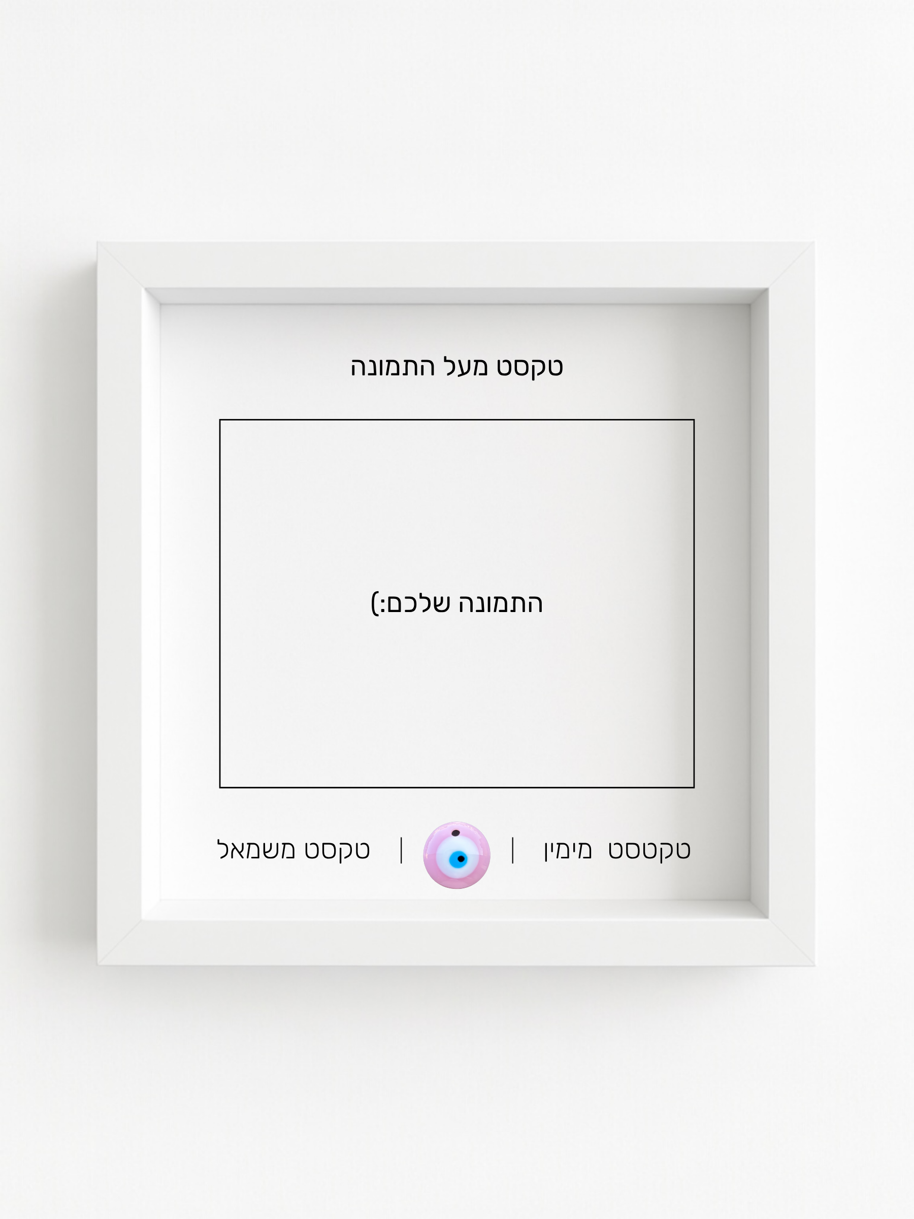 מזכרת החלומות