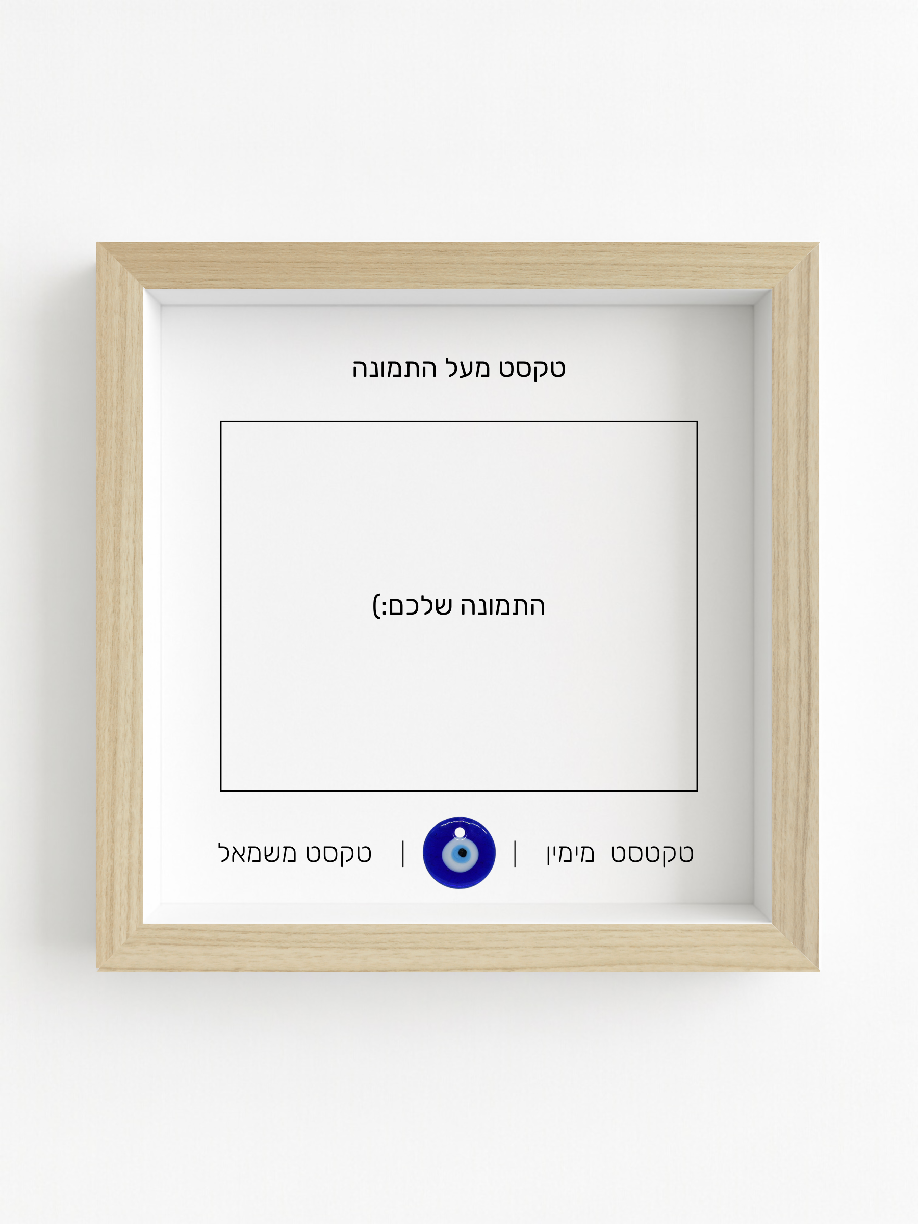 מזכרת החלומות