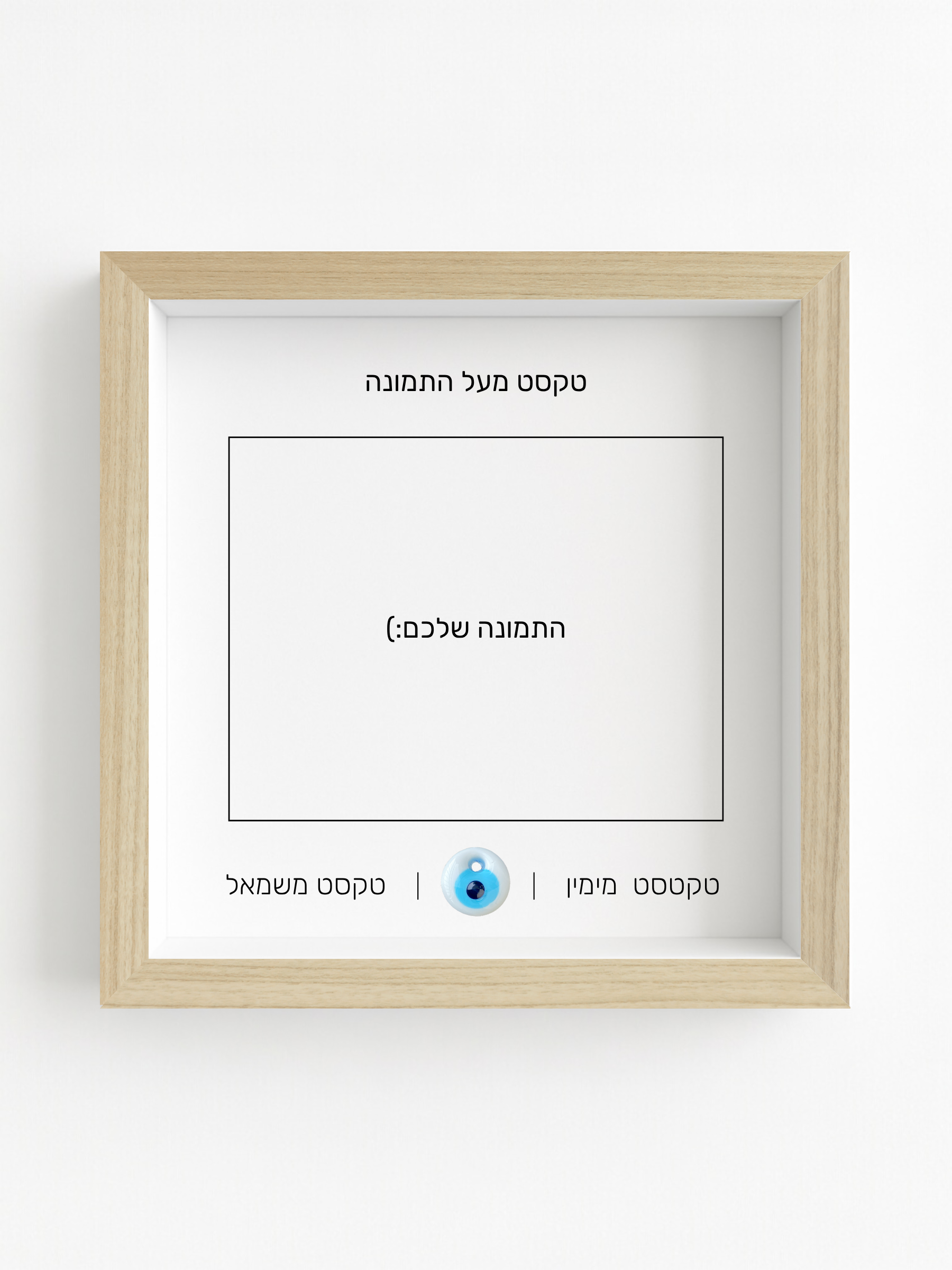 מזכרת החלומות
