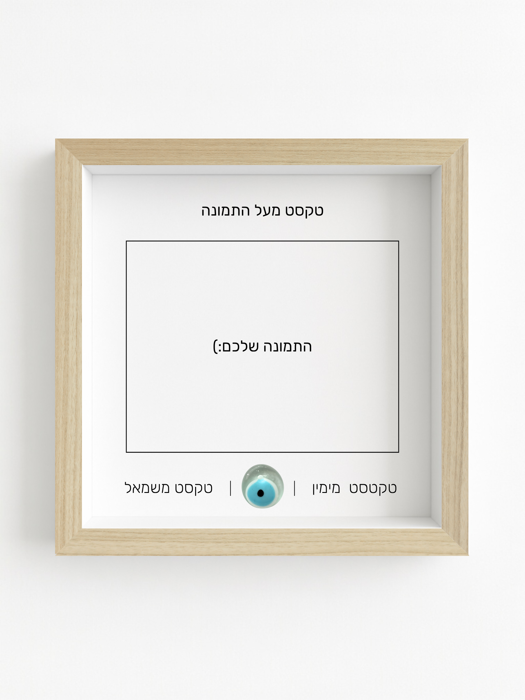 מזכרת החלומות