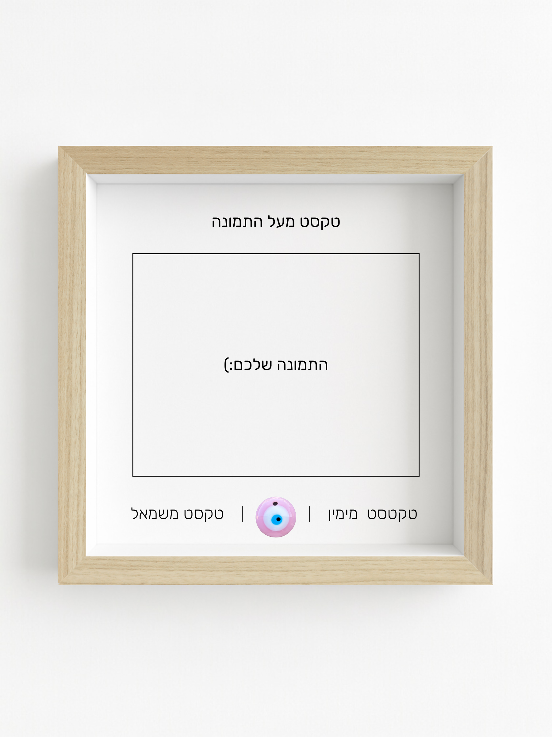 מזכרת החלומות