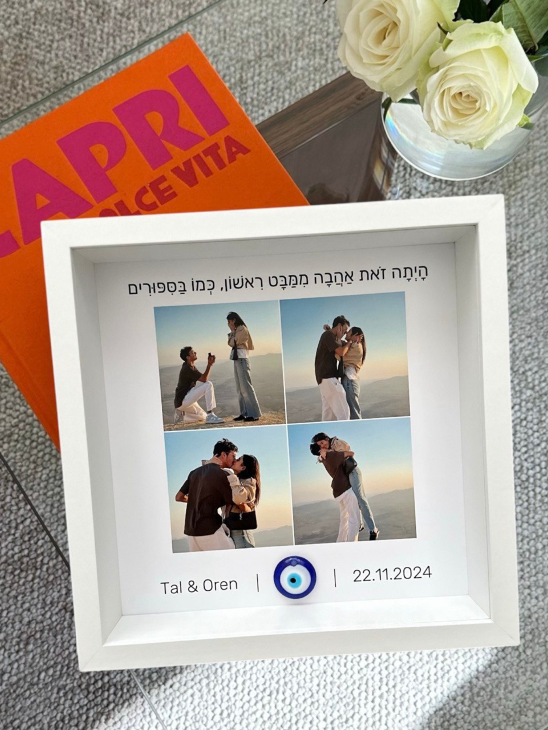 מזכרת אירוסין