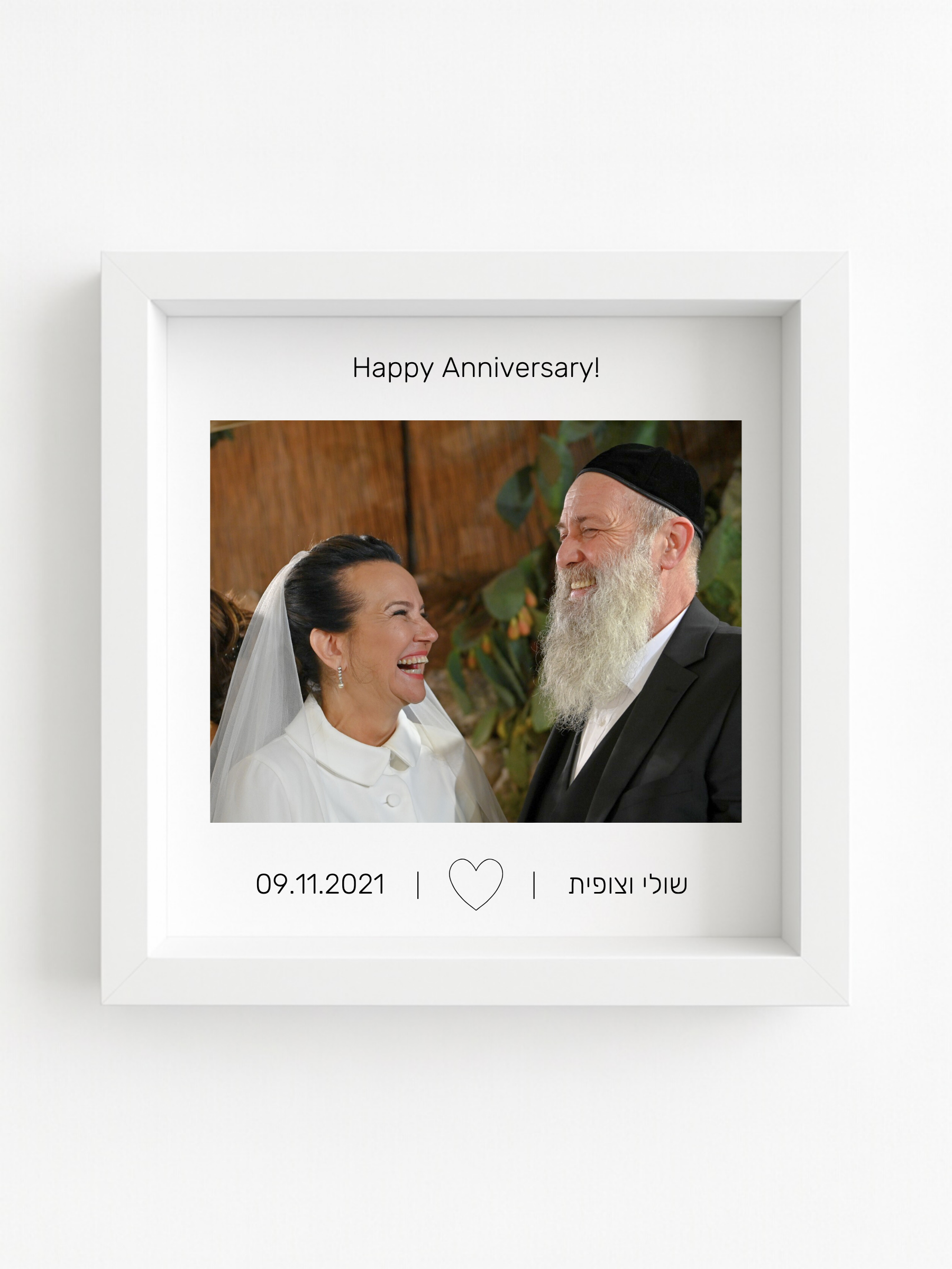 מתנה ליום נישואין