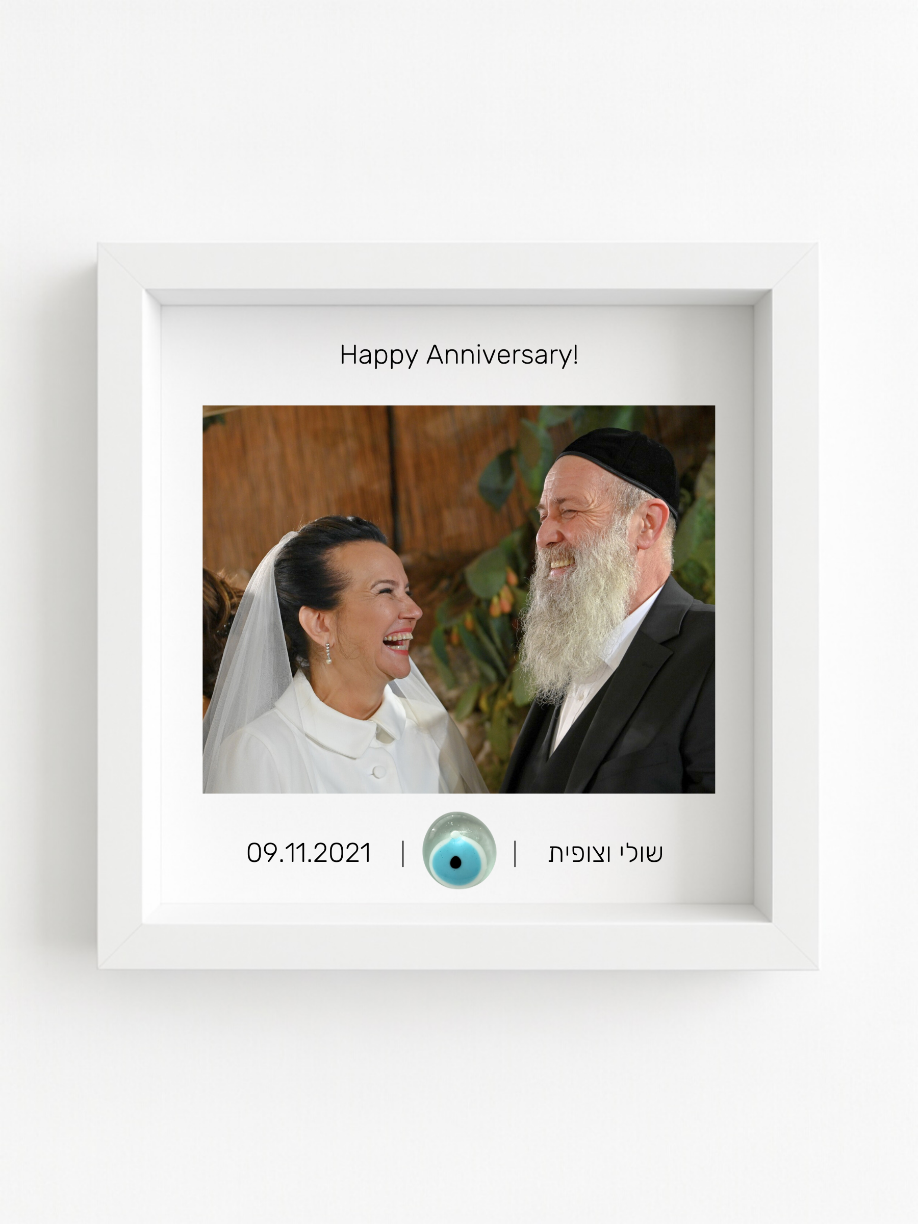 מתנה ליום נישואין