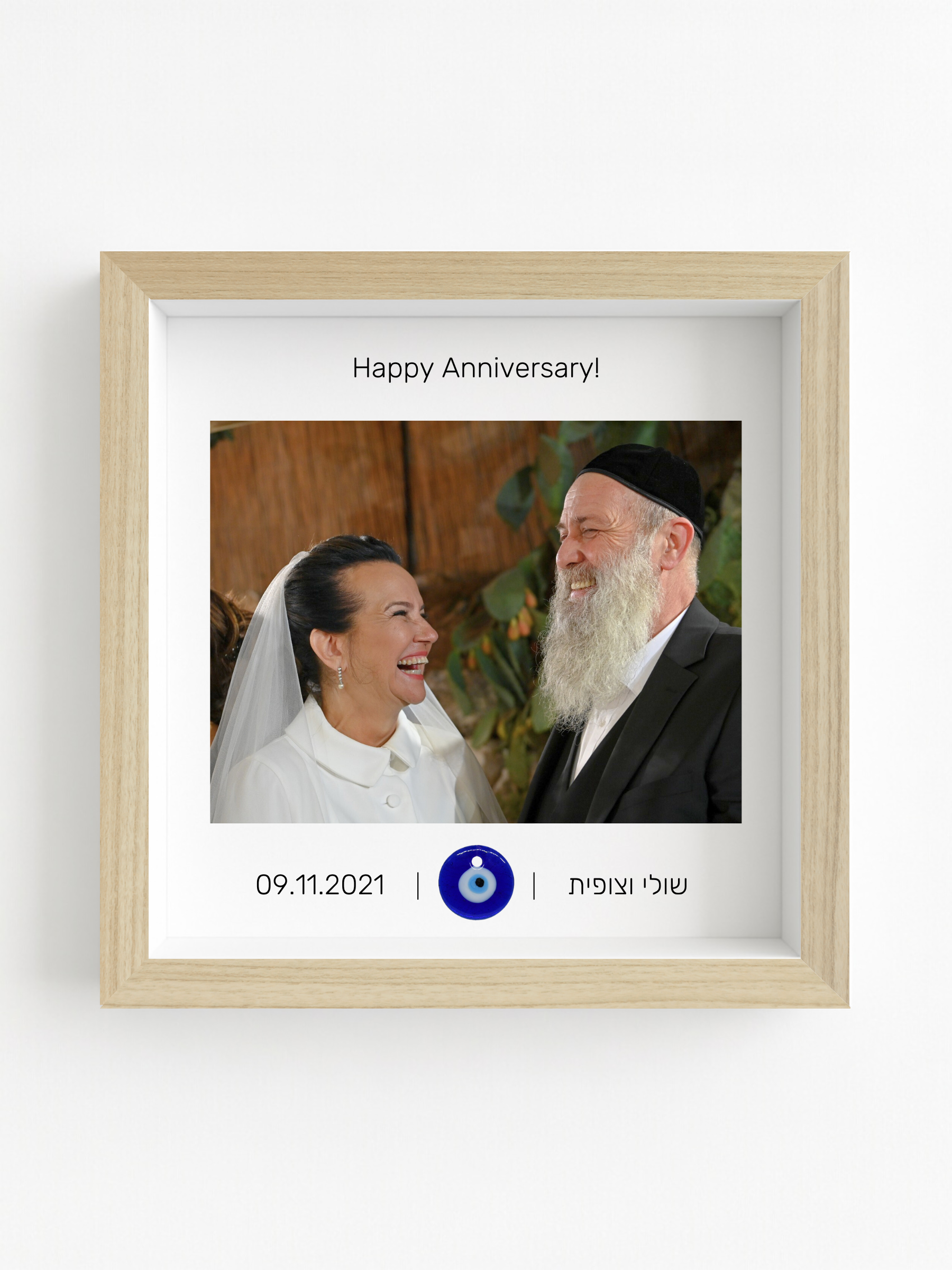 מתנה ליום נישואין