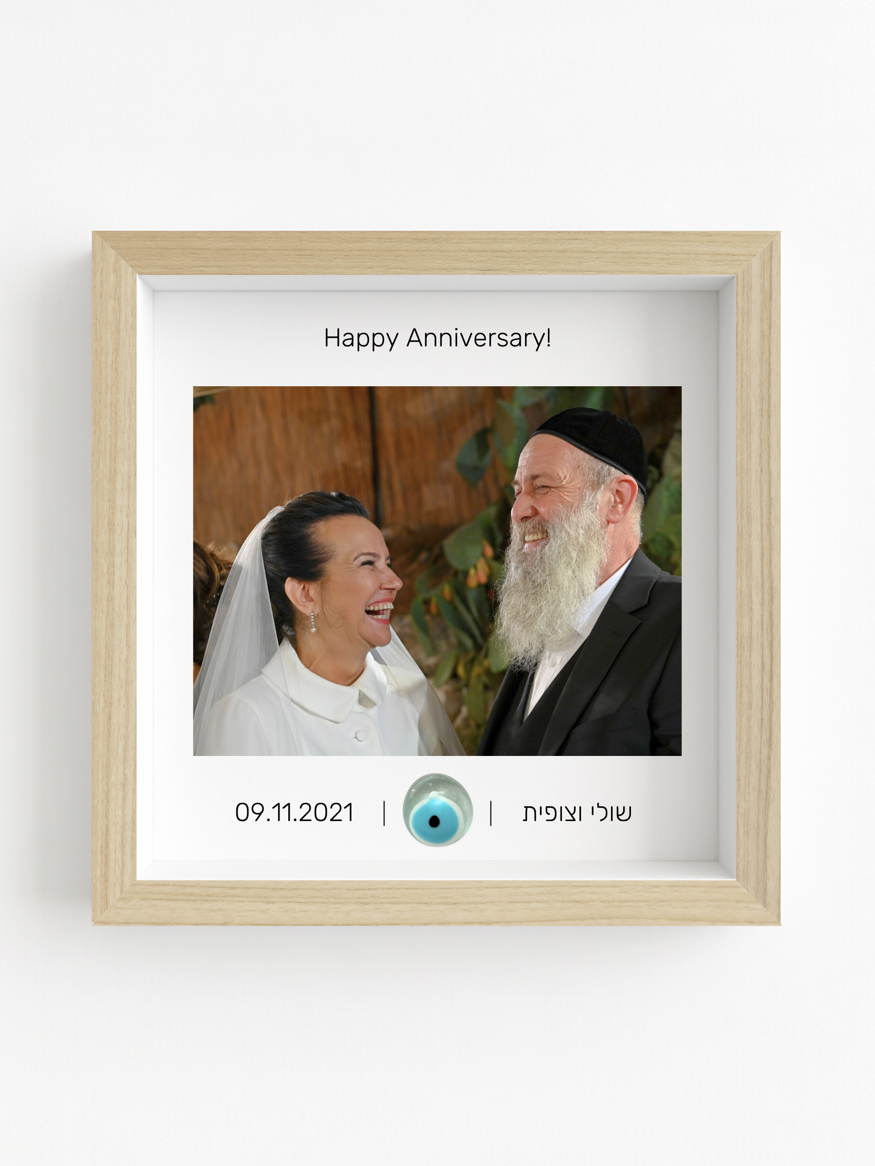 מתנה ליום נישואין