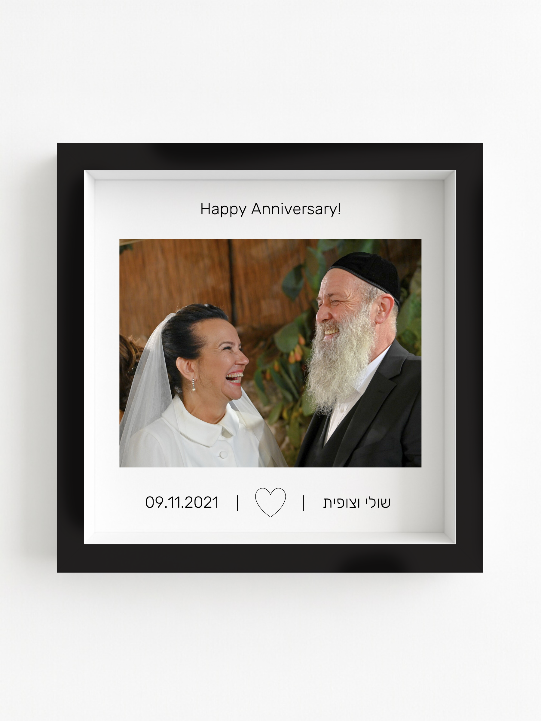 מתנה ליום נישואין