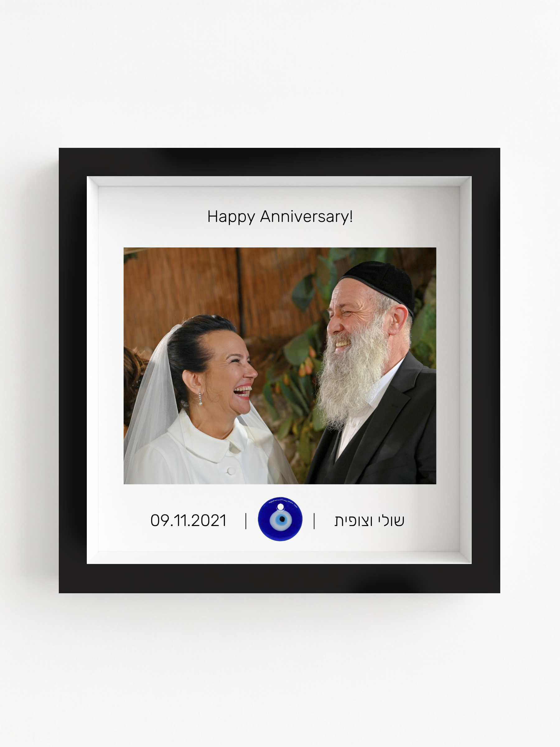 מתנה ליום נישואין