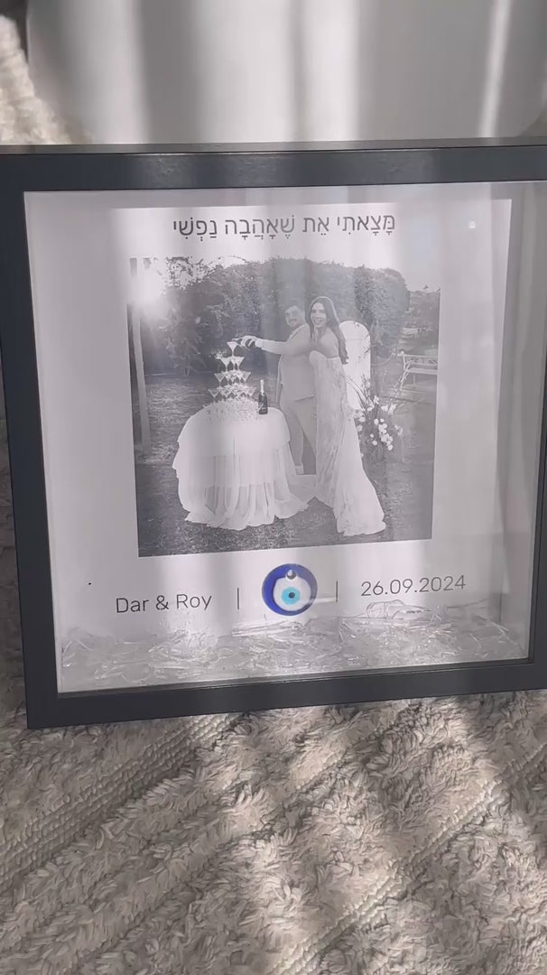 טען וידאו: מזכרת שברי כוס החופה
